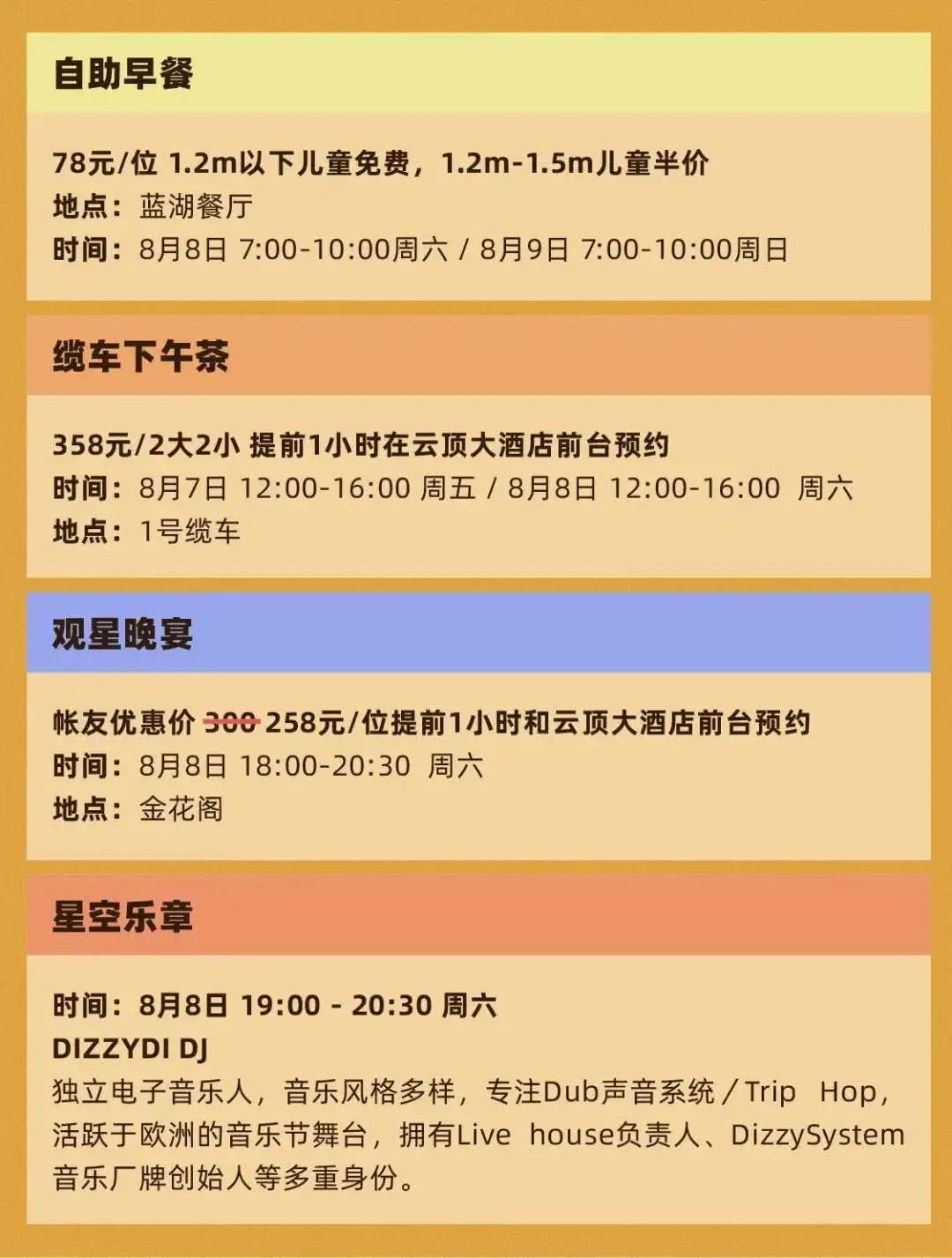 北京城市市集,北京周末一日游好玩的地方