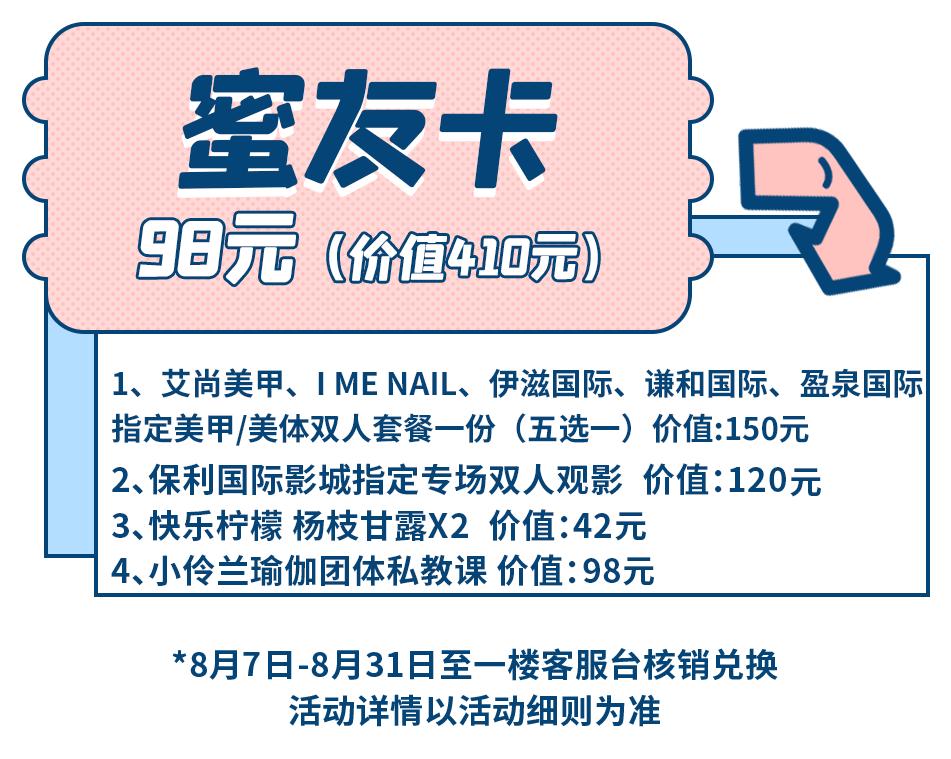 乘风破浪的姐姐们入场,乘风破浪的姐姐们齐现身