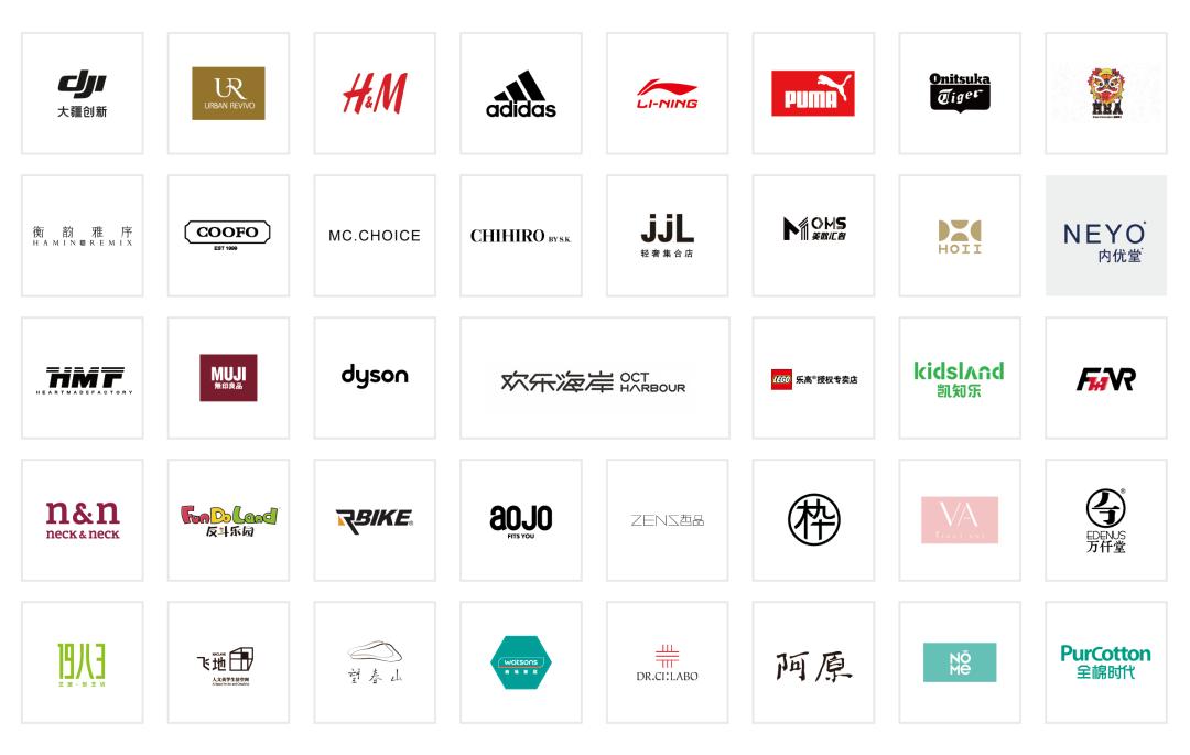 LOOK|欢乐海岸·第9年