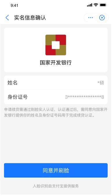 校园助学贷款续贷网上操作步骤,大二续贷生源地助学贷款程序