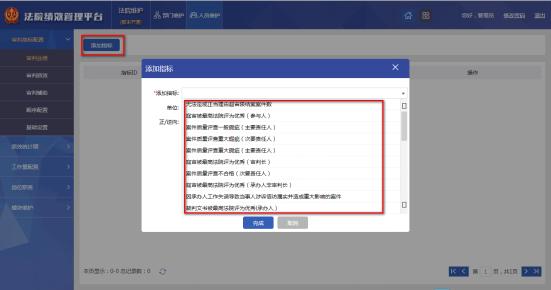青海智慧法院怎么建设,青海智慧法院设计方案