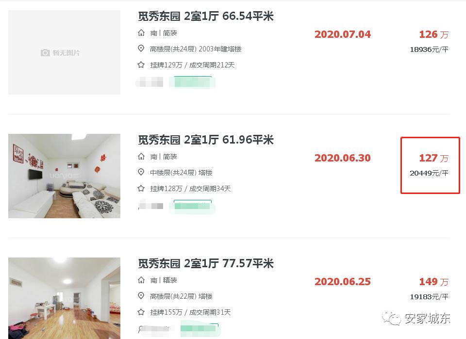 小区堵车物业处理不了,小区内经常堵车怎么投诉物业