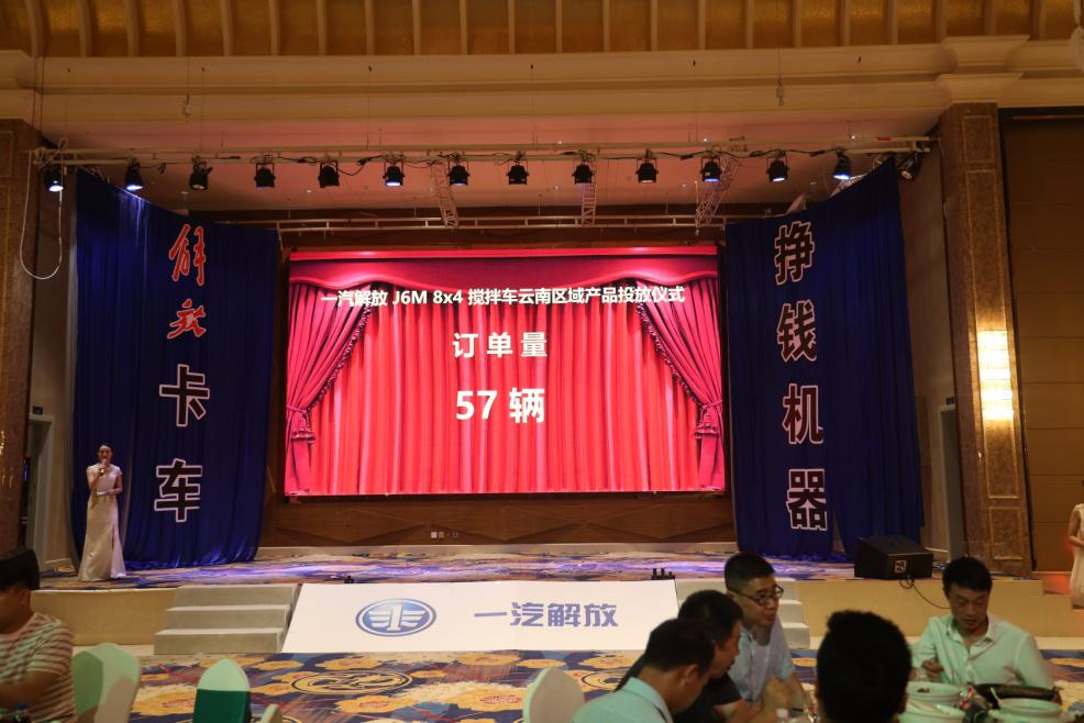 二手解放j6搅拌车出售,解放j6前四后八混凝土搅拌车报价