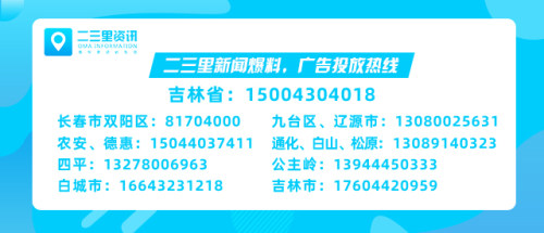 环保整改通知最新消息,环境污染攻坚督查通报