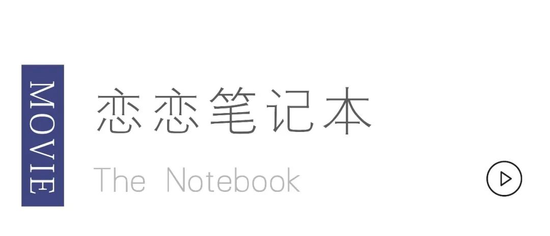 豆瓣8.3分人性电影,豆瓣9.4分看过的最美的爱情片