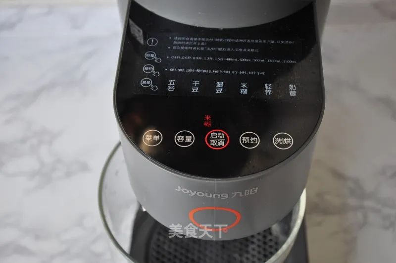 秋燥简单梨汤怎么做,秋燥梨汤的做法大全