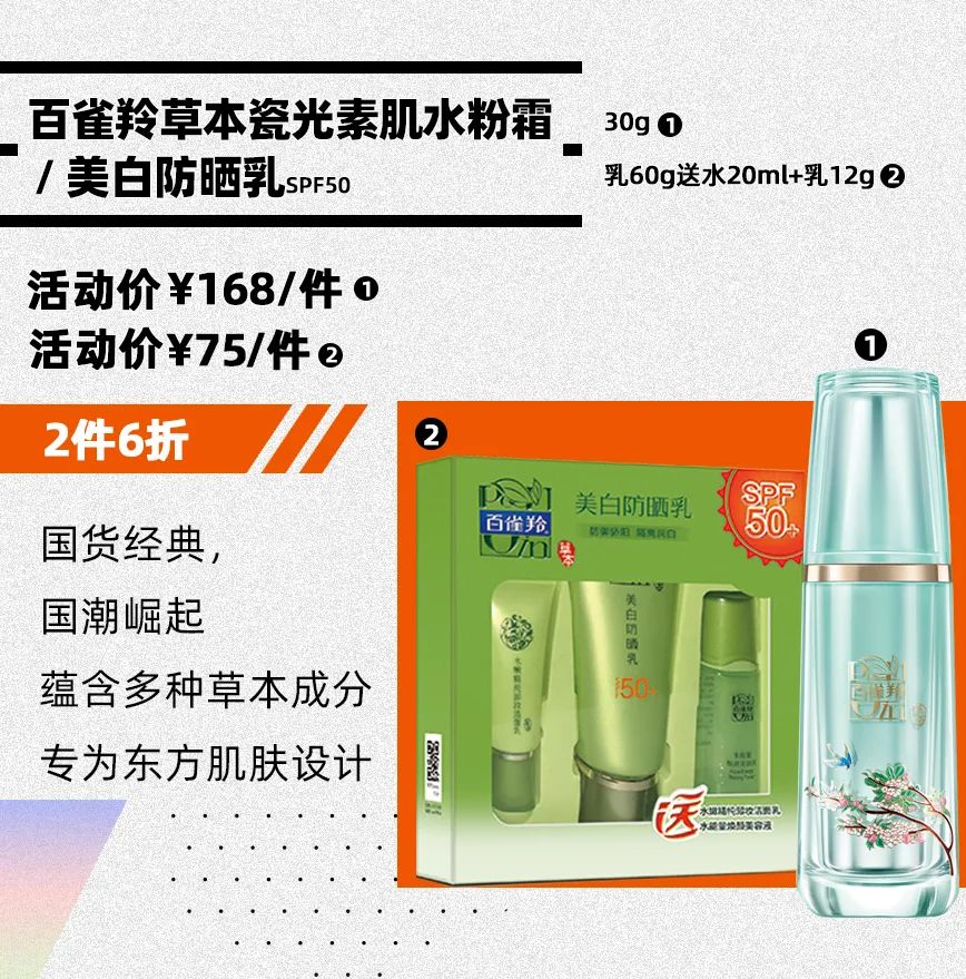 全场商品全场4.9折起,全场商品五折活动