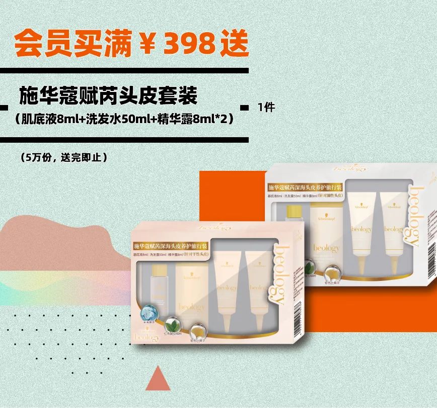 全场商品全场4.9折起,全场商品五折活动
