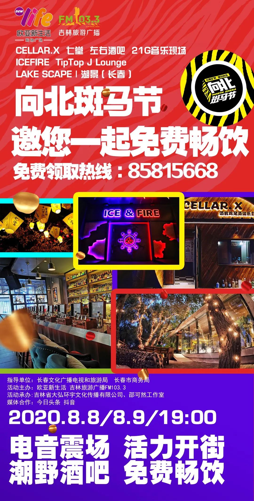 姹熸箹璺繙,姹熸箹璺繙渚犱箟娴佽姵