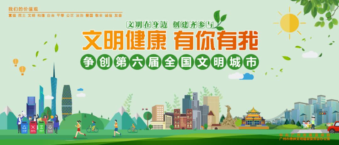 就医不再难,广州医疗体系