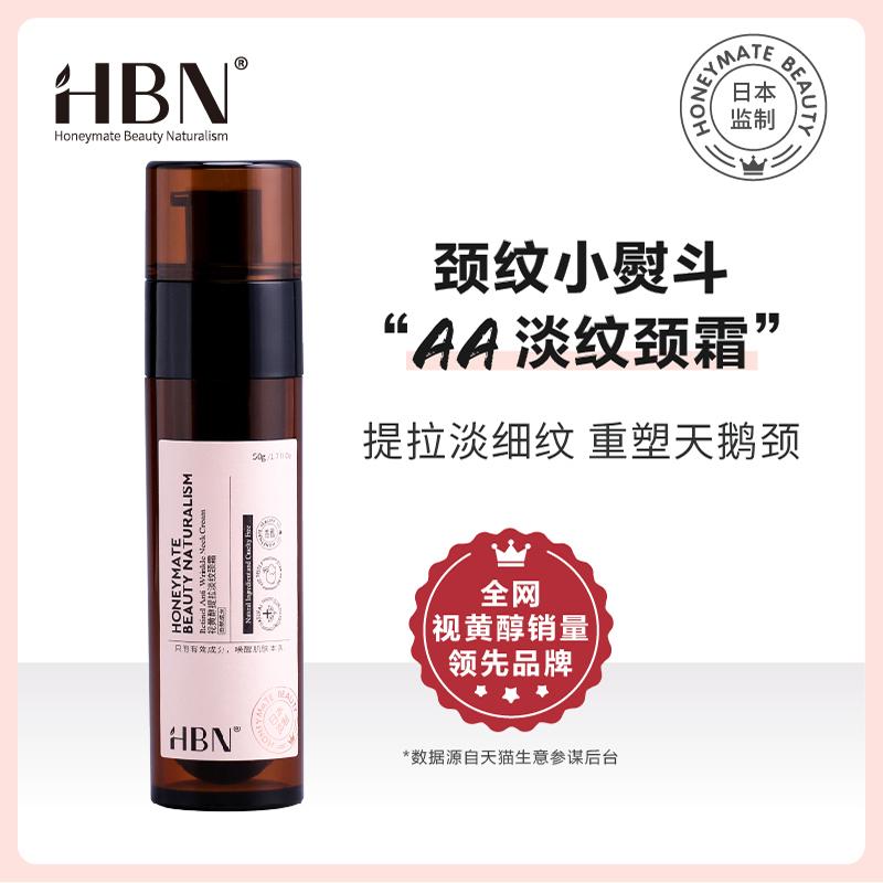 女人脖子有颈纹和年龄有关吗,一条颈纹代表二十岁