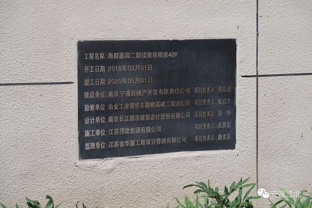 南京安置房排名前十,南京低容积率富人区