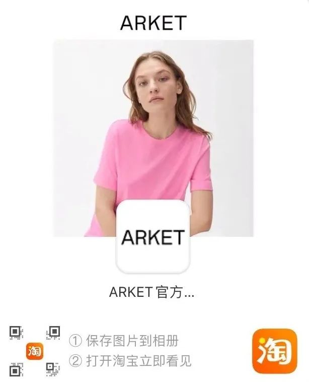 讲时尚穿搭,讲穿搭轻奢