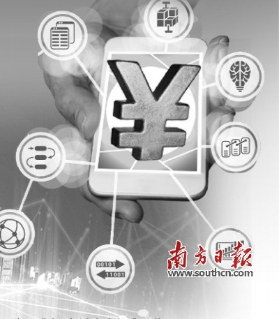 法定数字货币正从理论走向现实,法定数字货币的概念