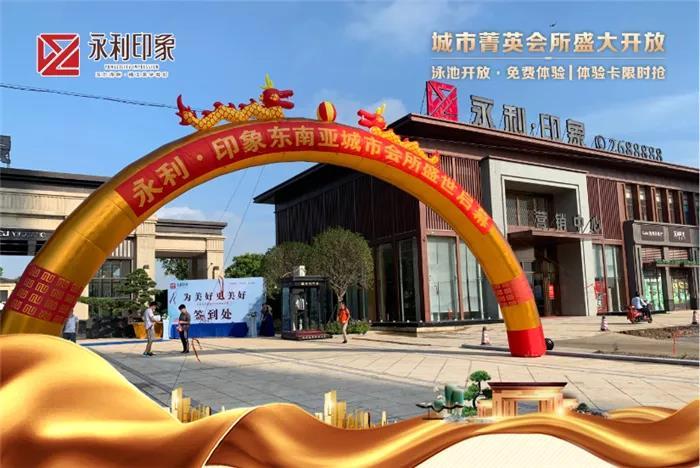 8月上新爆款来袭,8月新盘