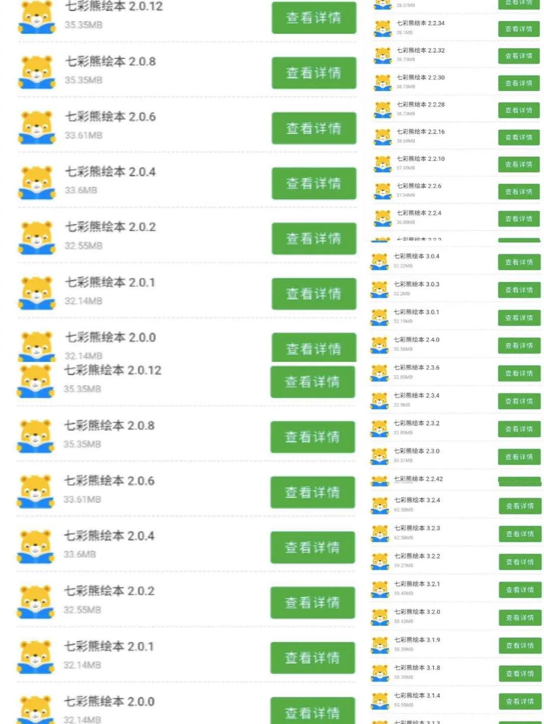 打卡返现“0元学”？App“魔改”打卡规则，两个月更新66次，用户都气笑了