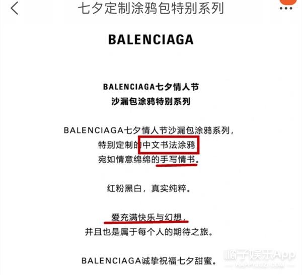 国际大牌玩中国风丑出新高度！十二生肖被玩坏，奶奶看了都嫌土