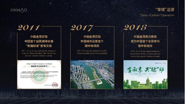 金茂CTO田九坡专访:实现产品溢价的三条锦囊