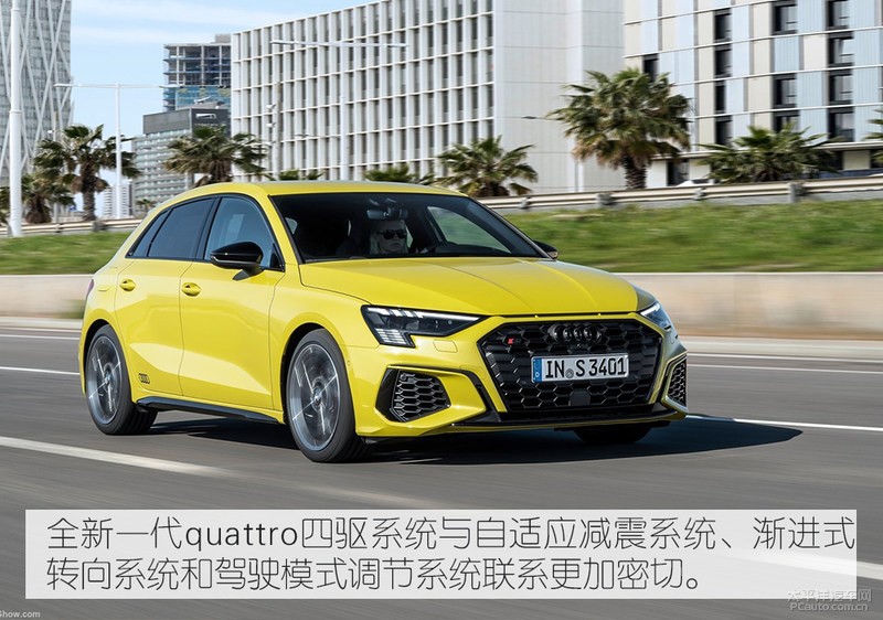 要耍最狠的帅不挨最毒的打！新奥迪S3国产还香吗？