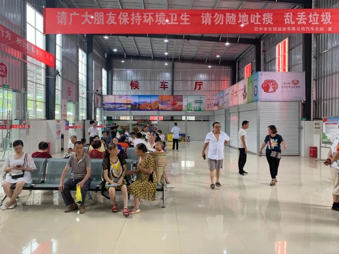 巴中汽车北站5路公交线路调整,巴中汽车北站有哪些线路