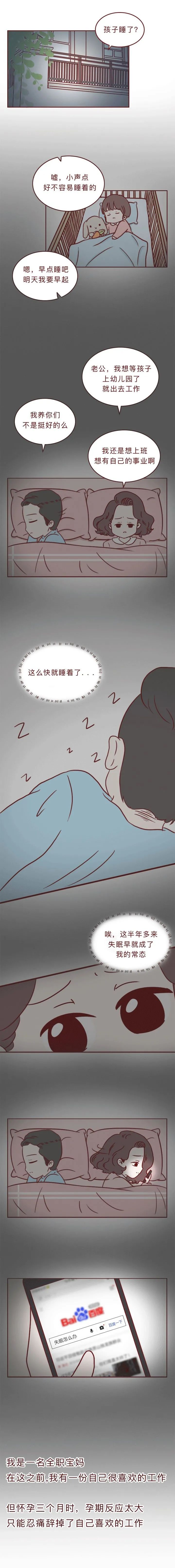 教育整顿·治庸·禁毒|闺蜜安利的“药”，竟然是*品毒**！