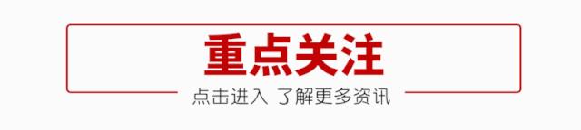 长沙市2020年秋季中小学收费标准出炉