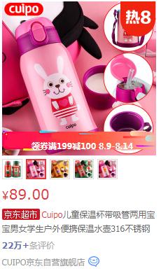 给孩子准备开学的必看,开学季这些东西你都准备好了吗