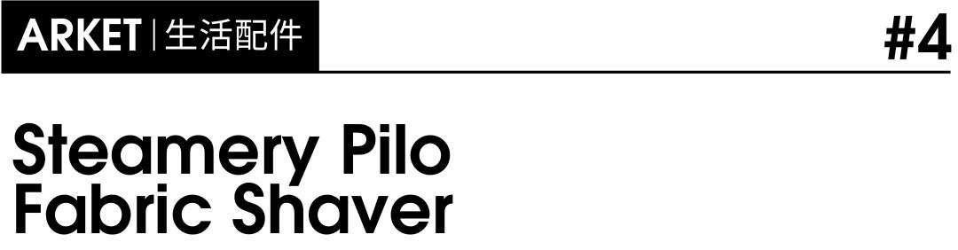 arket国内上市,arket上海