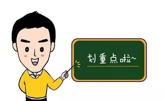 您的etc认证已失效,您的etc卡已全部绑定成功