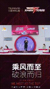 当各行业广告都蹭上“乘风破浪”，你会pick谁？