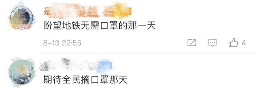 开学戴不戴口罩教育部明确了,开学戴不戴口罩
