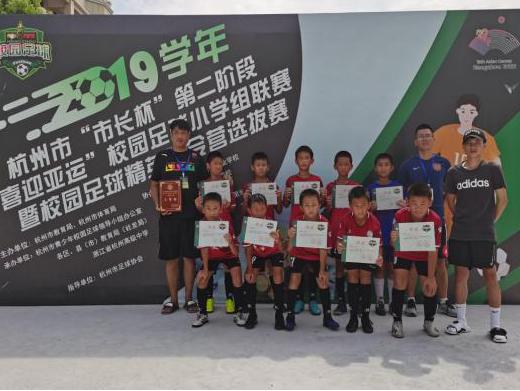 全市唯一!拱墅这所学校全部球队挺进八强!