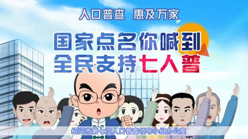 @绍兴人，这些新变化下周“生效”！