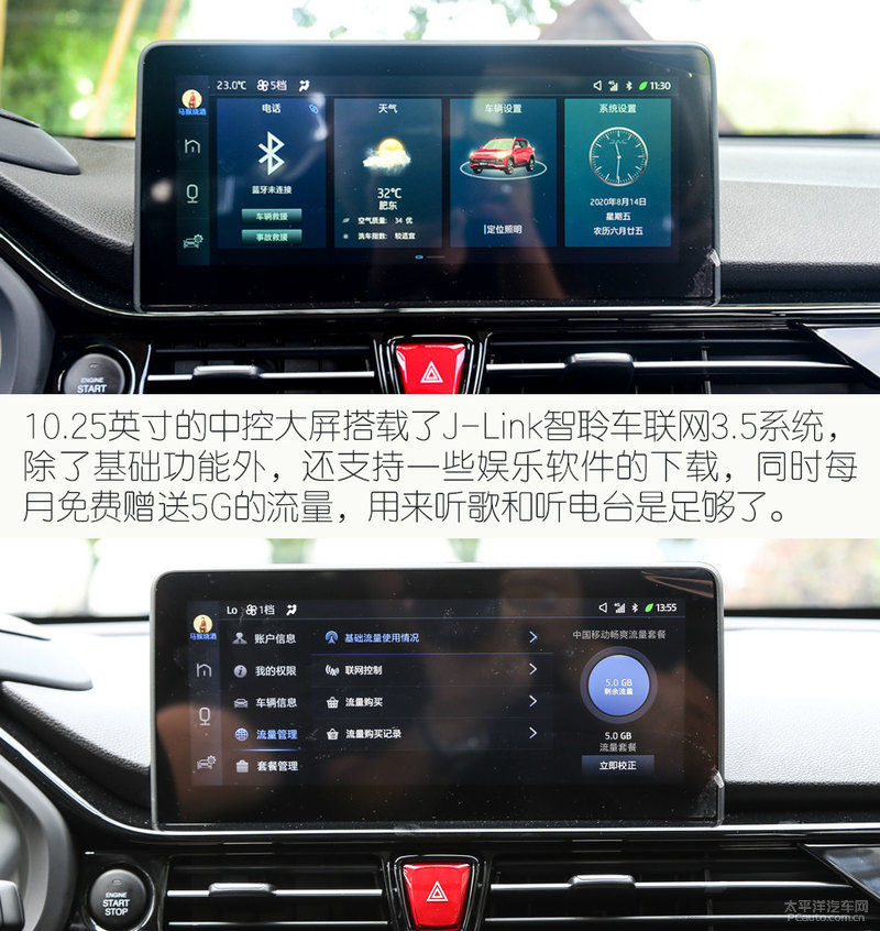 江淮嘉悦x4提速多少,江淮嘉悦x4真实图片
