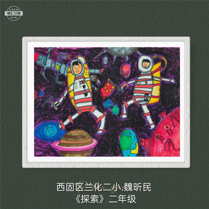 少年派眼中的宇宙,少年派孩子们