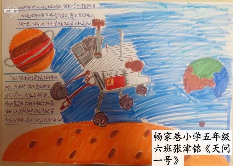 少年派眼中的宇宙,少年派孩子们