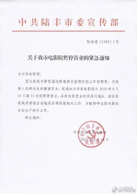 深圳市盒马员工确诊,盒马鲜生小哥确诊病例