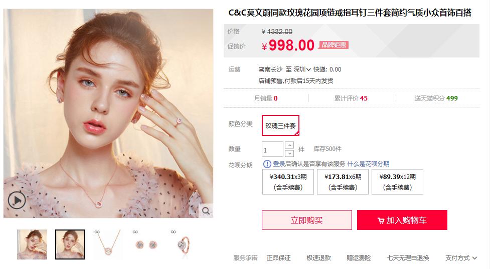 薅奢侈品羊毛！大S同款千元钻石项链，今天只要199