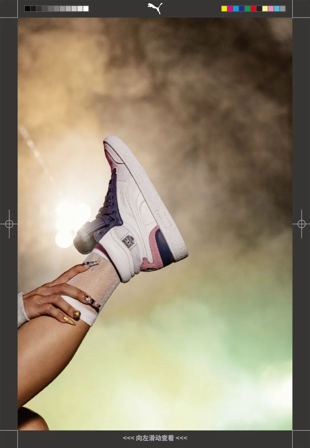 puma最新配色,联名鞋款曝光puma