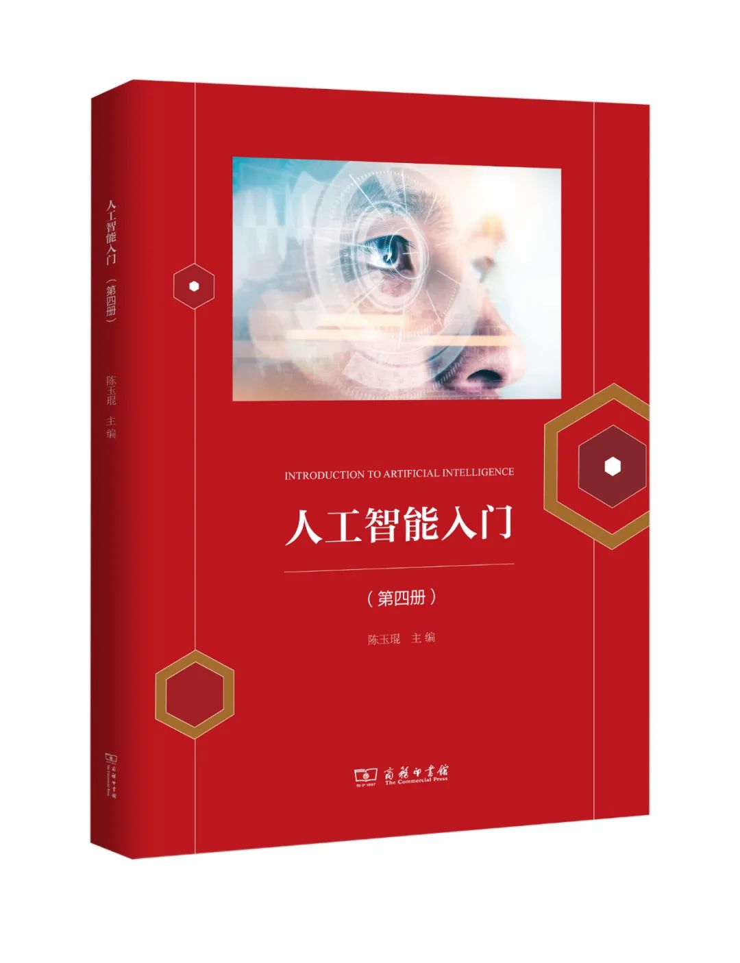 启蒙基础知识入门,启蒙智能认知