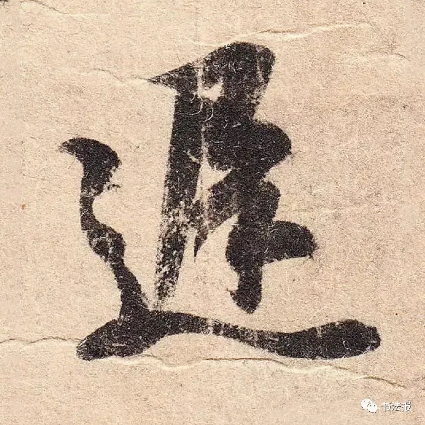 10个汉字字字道破人生真谛,十七个最复杂的汉字