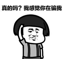 跟着人家买彩票,跟着老师买彩票挣钱真的吗