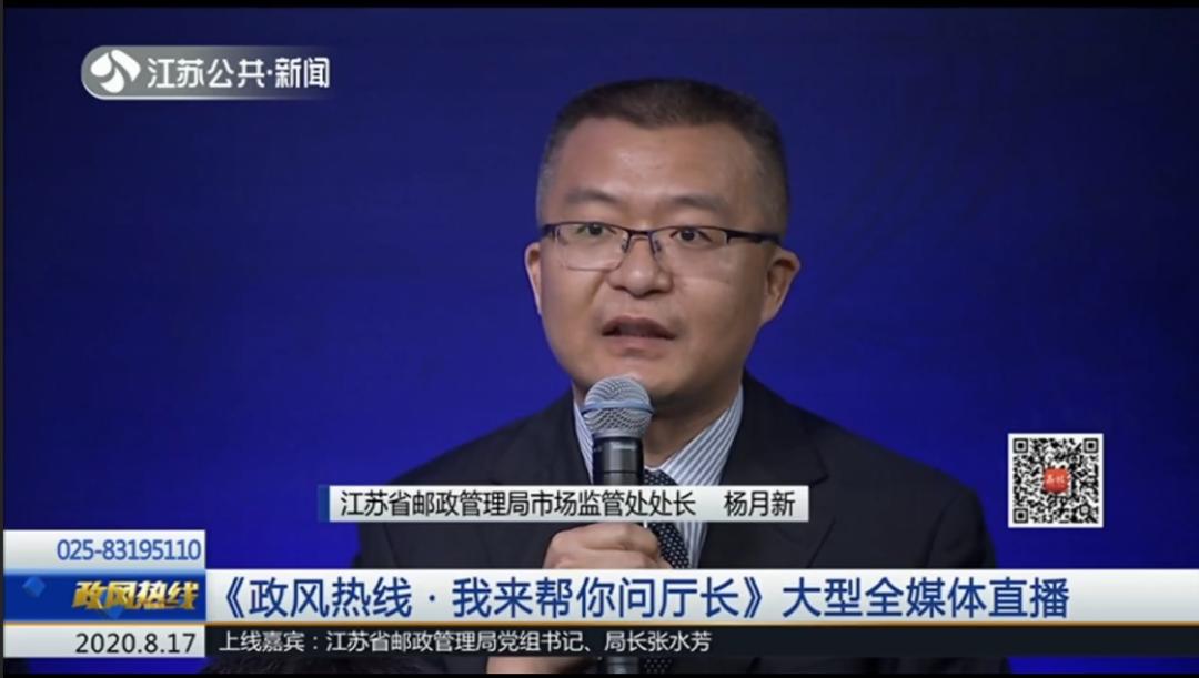 国家邮政局快递进村三年行动方案,农村快递到不了怎么解决