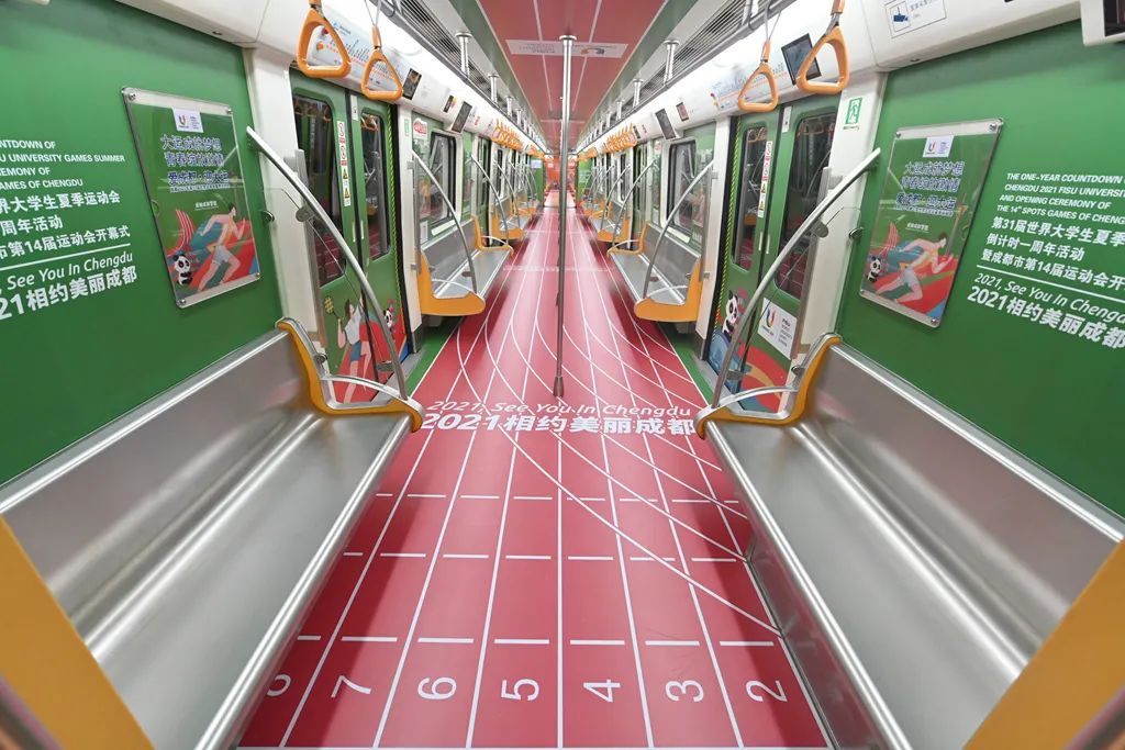 成都大运会开幕式倒计时70天,成都大运会开幕式亮点