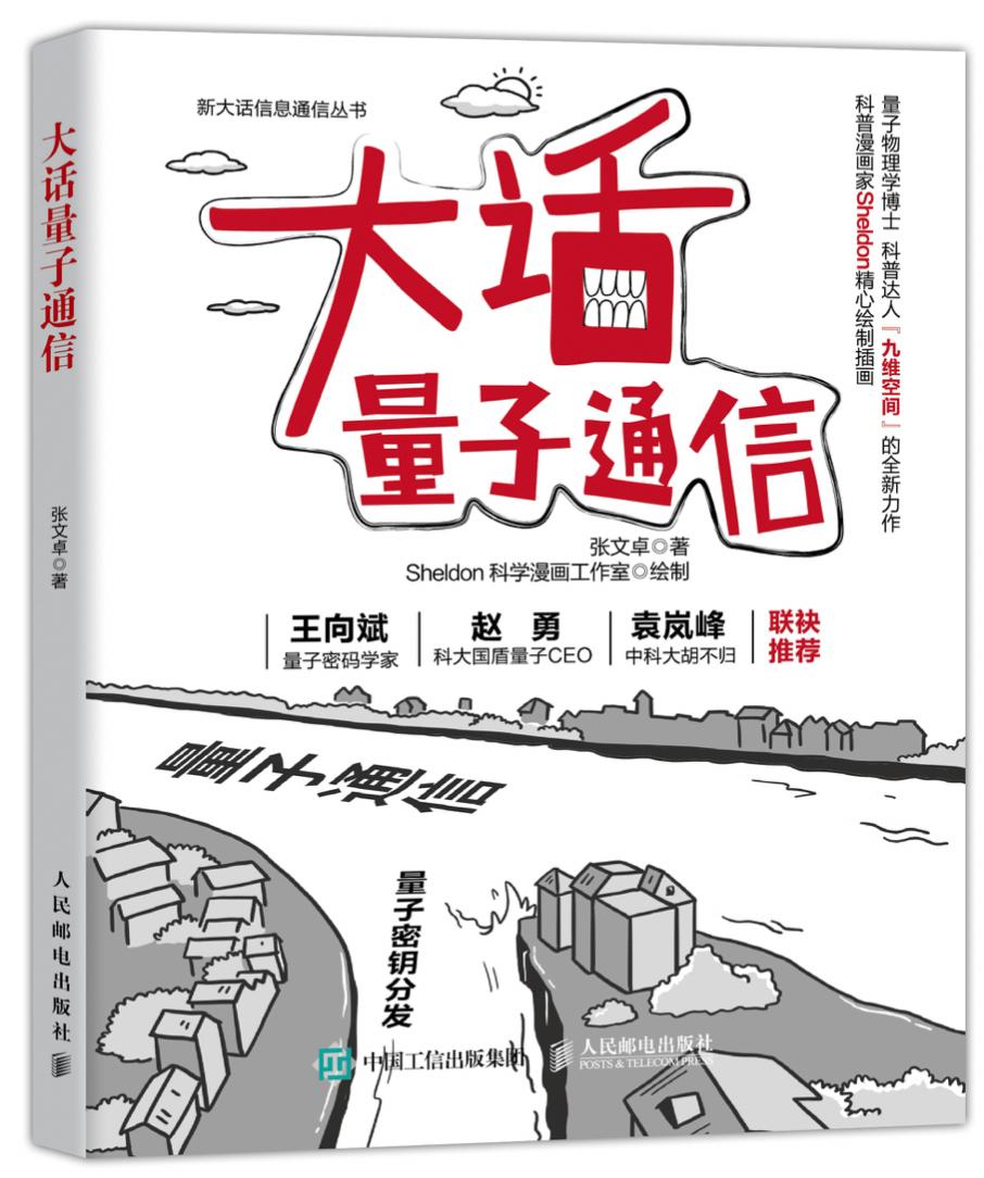 简单理解量子力学,量子力学怎样解释物理公式