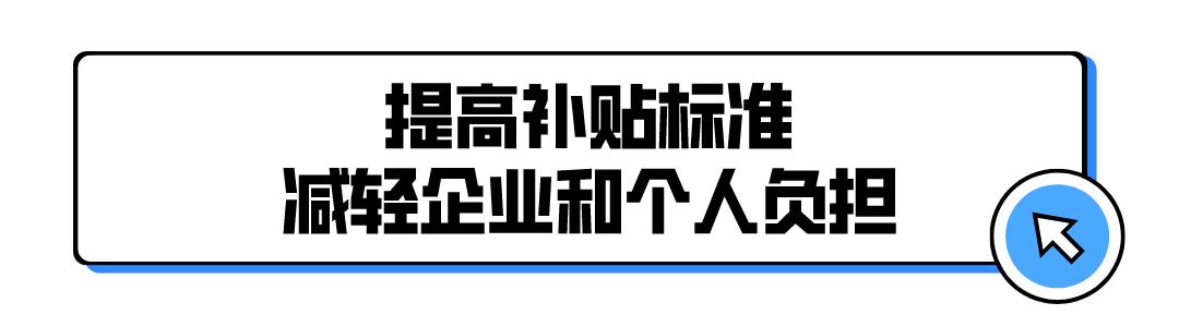 深圳的补贴申领指南,深圳2021申领4050社保补贴条件