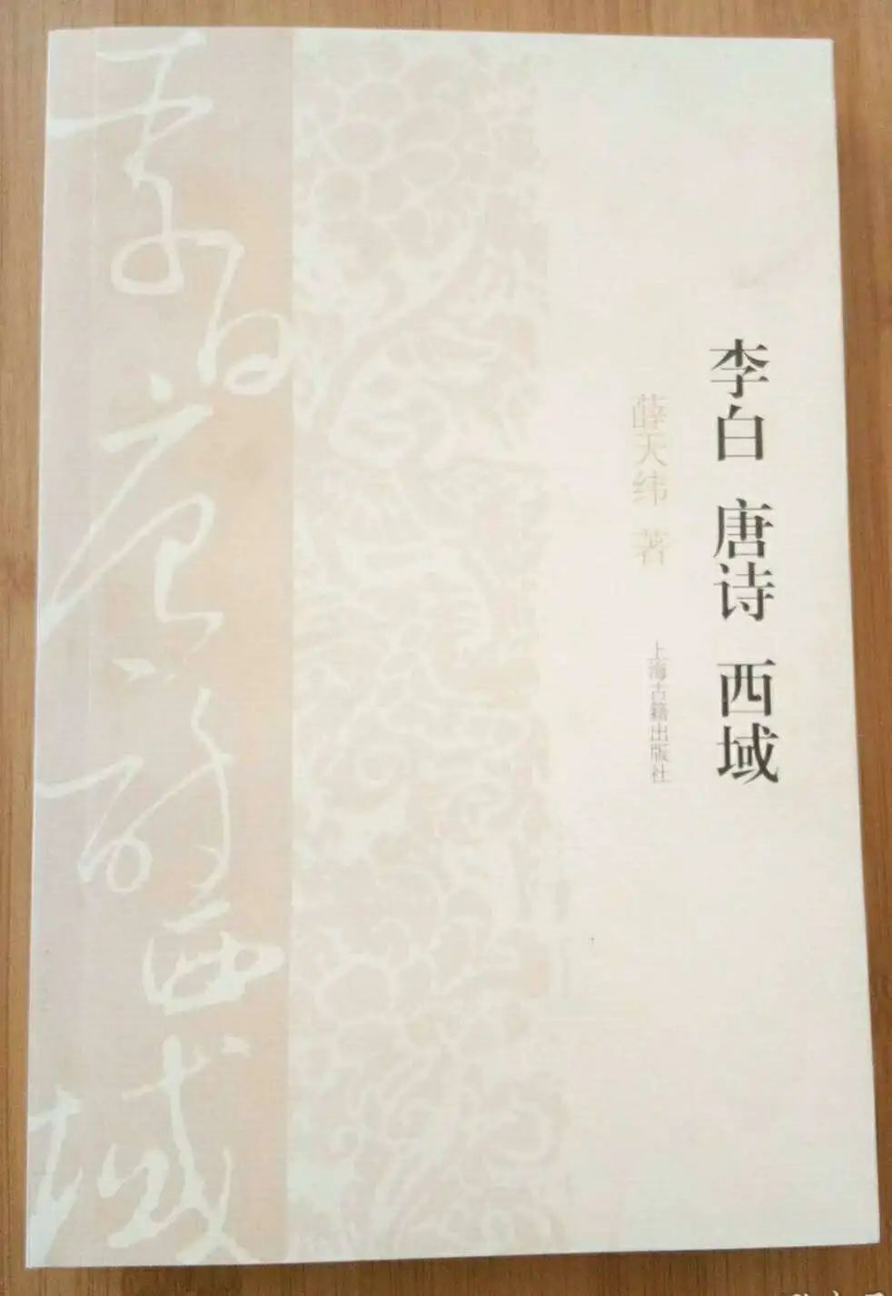 李白的千金散尽还复来的上句,李白千金散尽还复来诗句