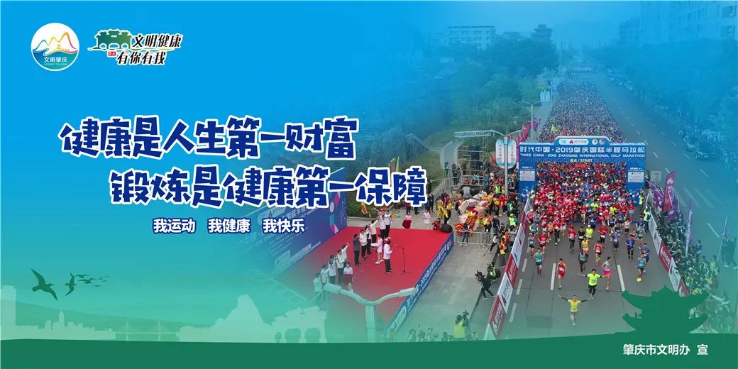 肇庆市端州区足球比赛,肇庆雅居乐足球赛事时间