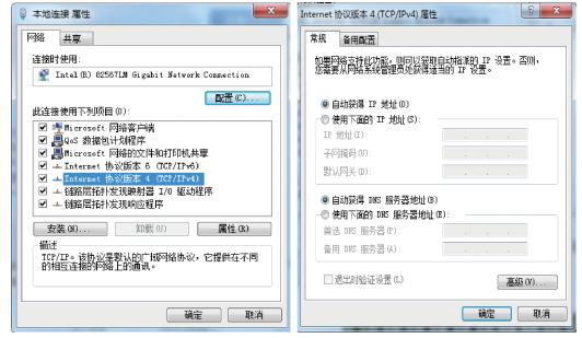 家用无线路由器安全设置,路由器安全设置教程