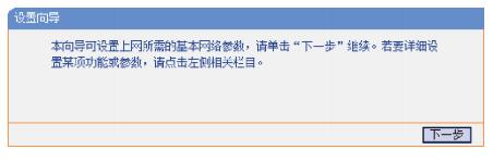 家用无线路由器安全设置,路由器安全设置教程